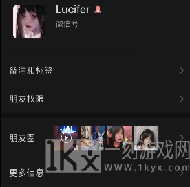 乔碧萝竟然化身虚拟主播圈钱？被网友曝光后秒删账号跑路