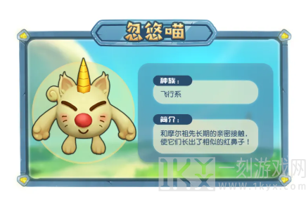 摩尔庄园怎么捕捉精灵宝宝 摩尔庄园捕捉精灵成功率高
