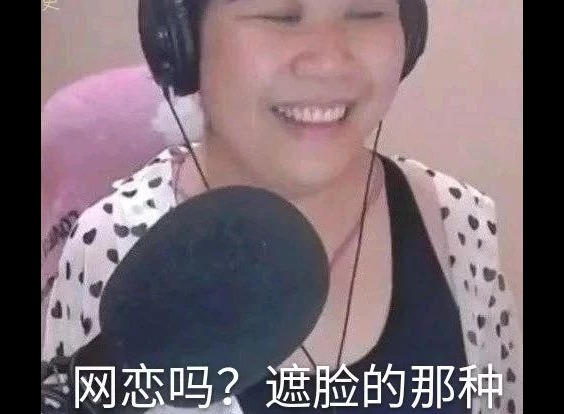 乔碧萝竟然化身虚拟主播圈钱？被网友曝光后秒删账号跑路