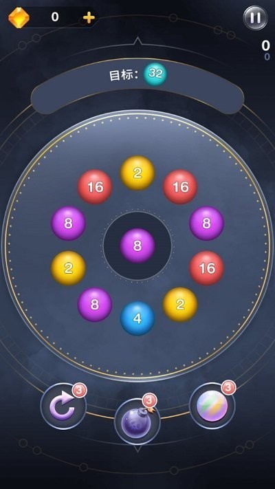 2048弹珠