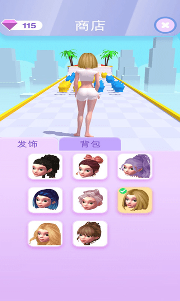 穿衣我最美
