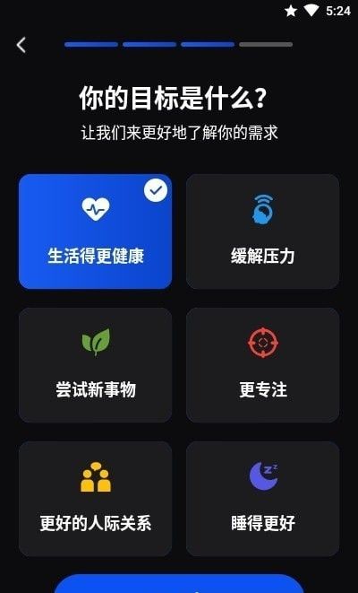 习惯打卡