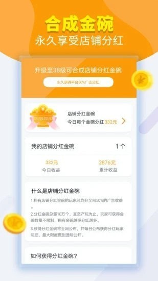 欢乐大排档