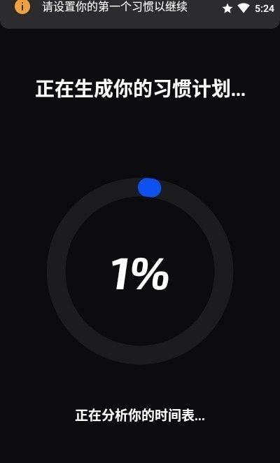 习惯打卡