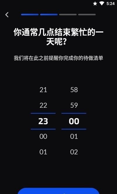 习惯打卡