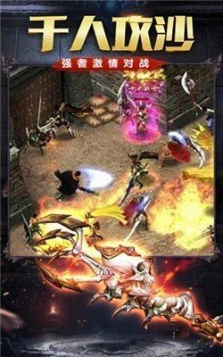 娇子神器传奇