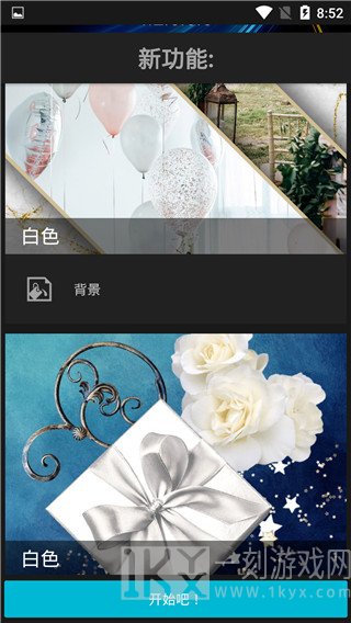 PhotoStudiopro
