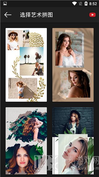 PhotoStudiopro