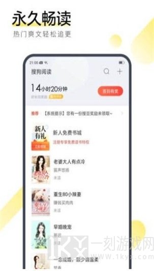 暖才中文