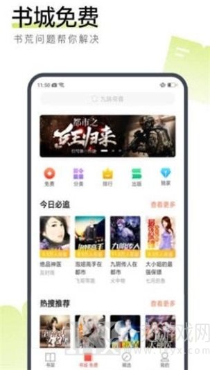 暖才中文