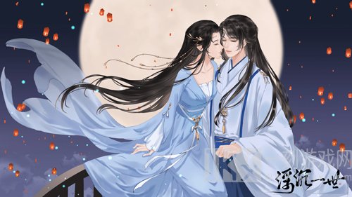 浮沉一世