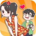 我老婆超凶
