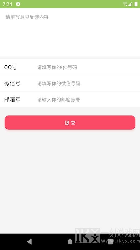 亚美图片编辑
