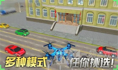 飞行大师模拟器