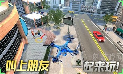 飞行大师模拟器