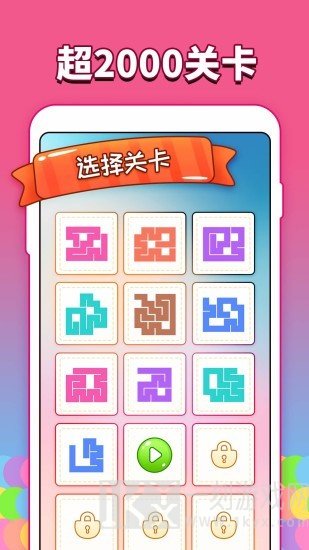 喵咪一笔画