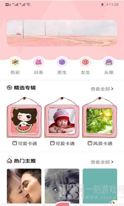 玉桂狗壁纸