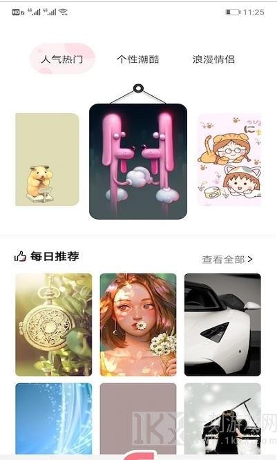 玉桂狗壁纸