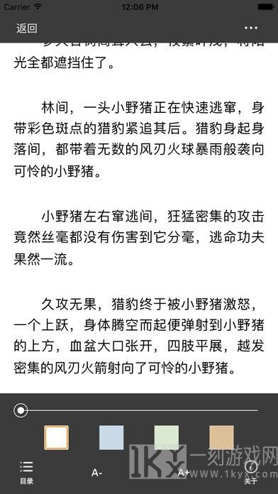 海棠书院自由阅读