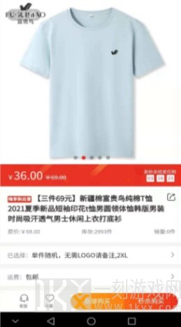HSC嗨享购