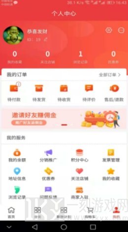 HSC嗨享购