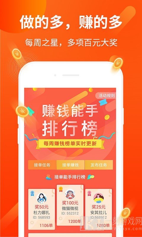 打码兔