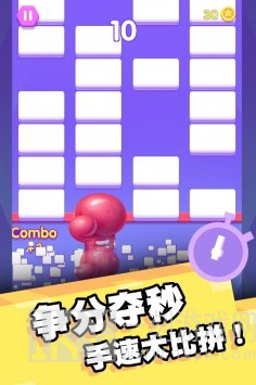 我打砖块贼六