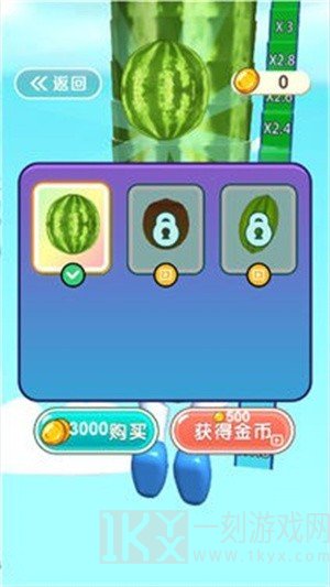 西瓜人冲刺