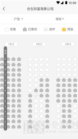 好生活好房