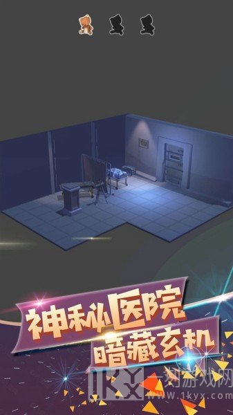波斯迷城