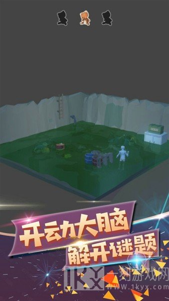 波斯迷城