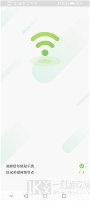 全民连WiFi