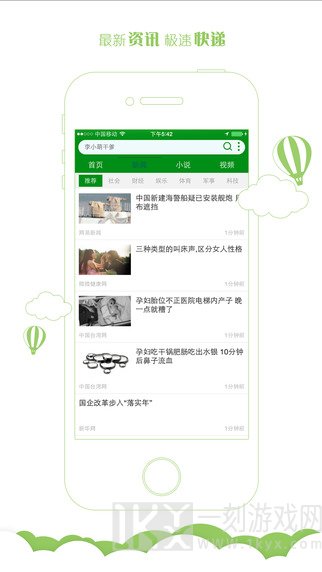 宜搜浏览器