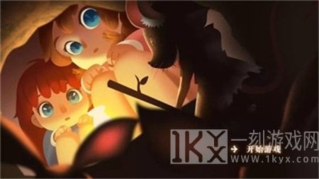 艾玛与守屋骑士