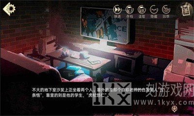 三度境