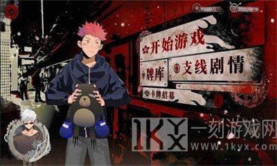 三度境