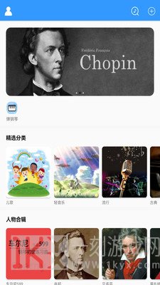 乱弹琴