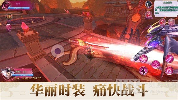 剑啸九渊