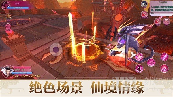 剑啸九渊