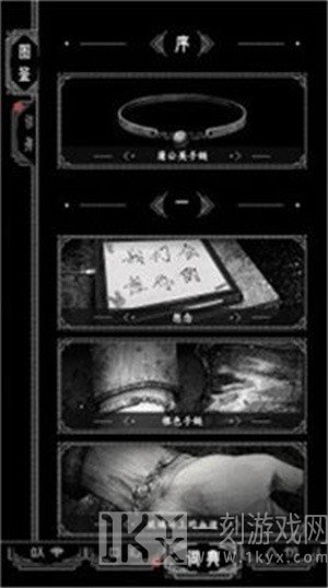 窗外的真相