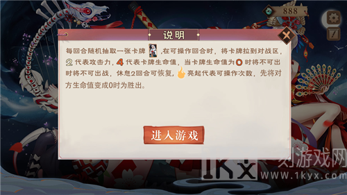 决战式神集大主宰封神
