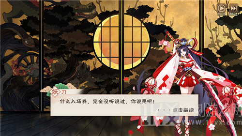决战式神集大主宰封神