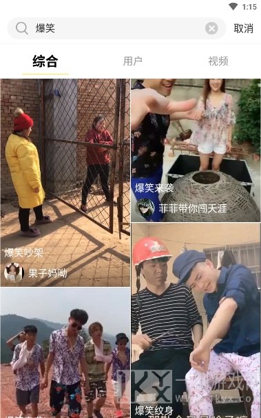 每日一乐