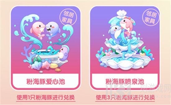 摩尔庄园粉色海豚怎么获得 摩尔庄园粉色海豚在哪里钓的