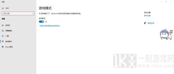 永劫无间最佳帧率优化方法 永劫无间提升帧率经验分享