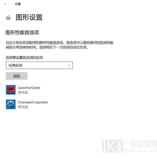 永劫无间最佳帧率优化方法 永劫无间提升帧率经验分享