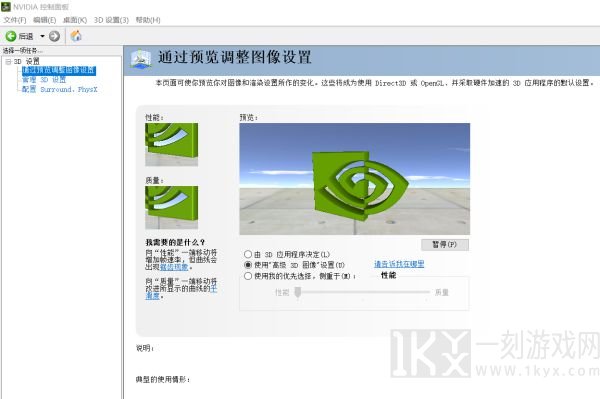 永劫无间最佳帧率优化方法 永劫无间提升帧率经验分享