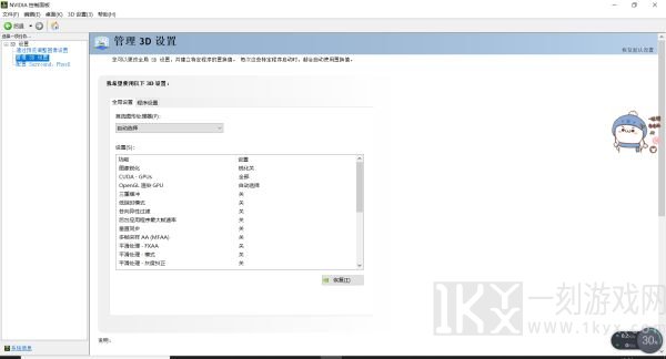 永劫无间最佳帧率优化方法 永劫无间提升帧率经验分享
