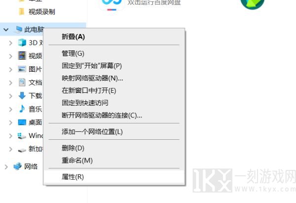 永劫无间最佳帧率优化方法 永劫无间提升帧率经验分享
