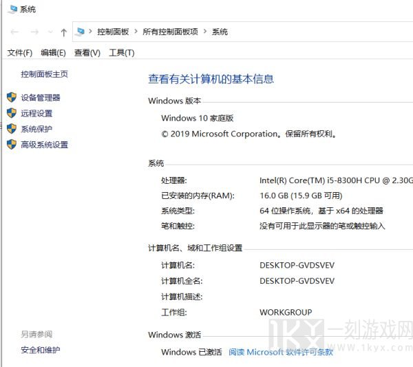 永劫无间最佳帧率优化方法 永劫无间提升帧率经验分享